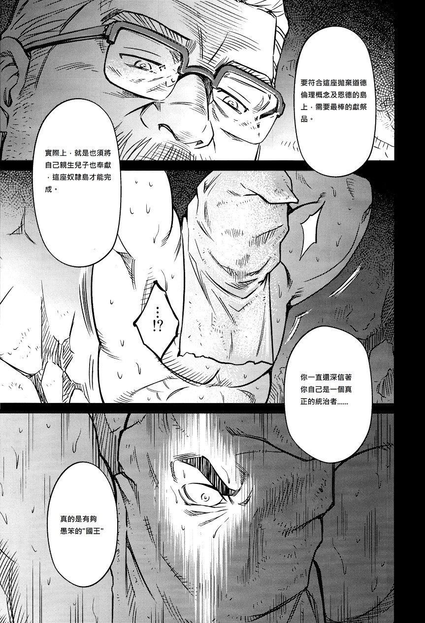 [BIGGYM[藤本郷、とりきくーや]]沖縄スレイブアイランド[BIGGYM[藤本郷、とりきくーや]]沖縄スレイブアイランド