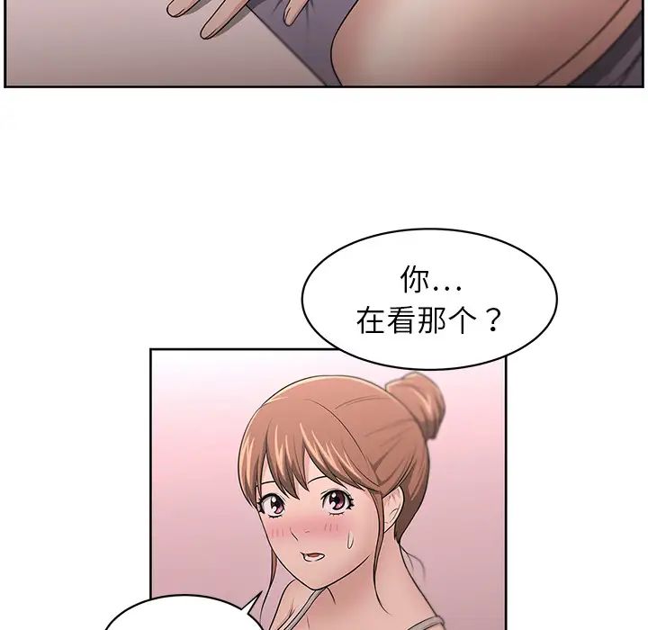 大叔第9话