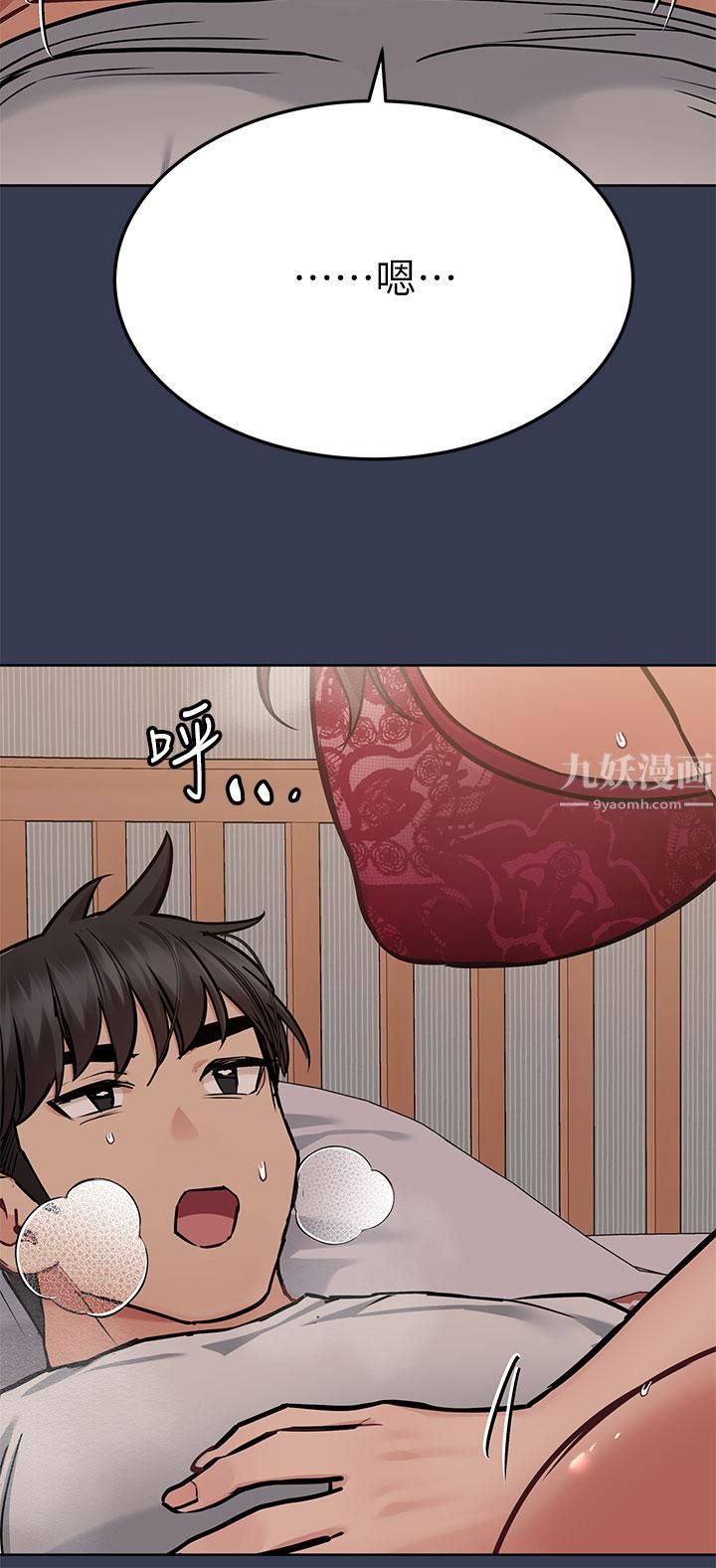 要对妈妈保密唷!第61话-背着女儿偷做爱