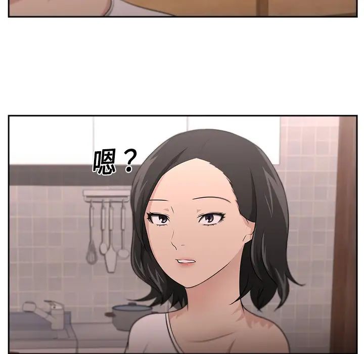 大叔第9话
