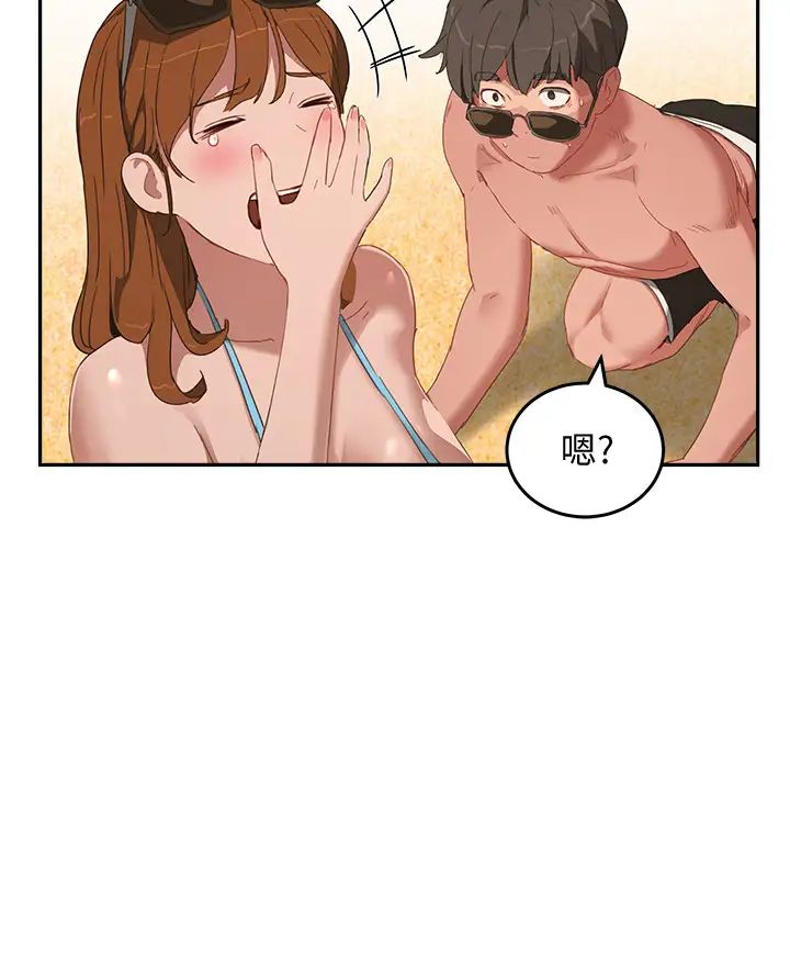 夏日深处第14话-每个角落都要涂到喔