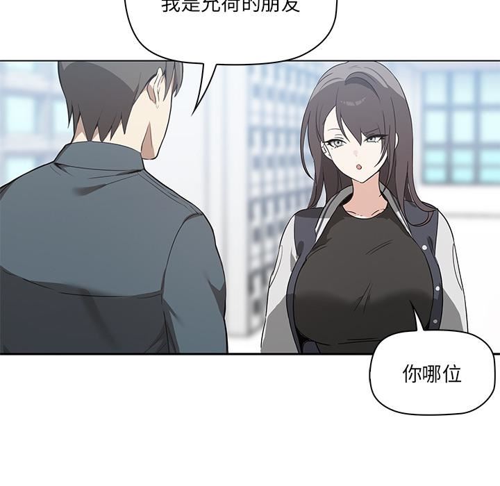 其实很喜欢第1话