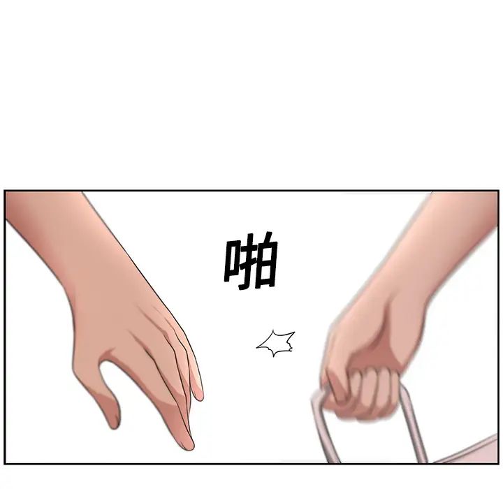 大叔第10话
