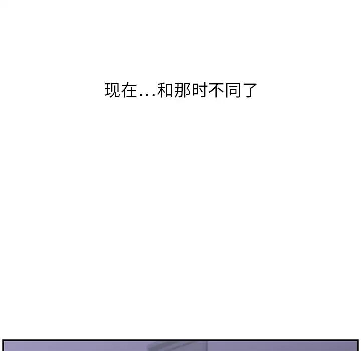 大叔第10话
