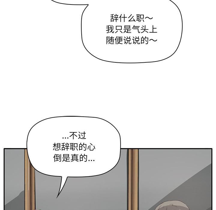 其实很喜欢第1话