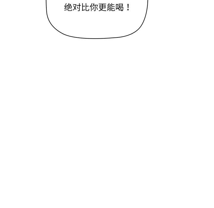 其实很喜欢第1话
