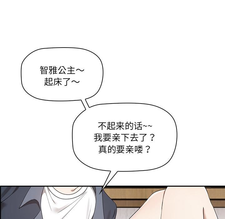 其实很喜欢第1话