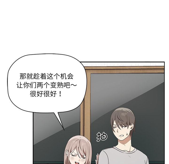 其实很喜欢第1话