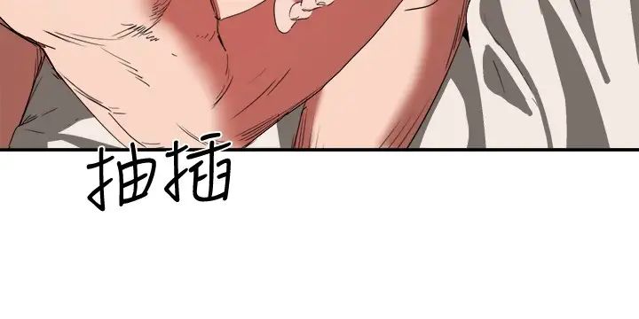 夏日深处第18话-晨洋，原谅我