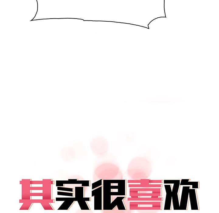 其实很喜欢第1话