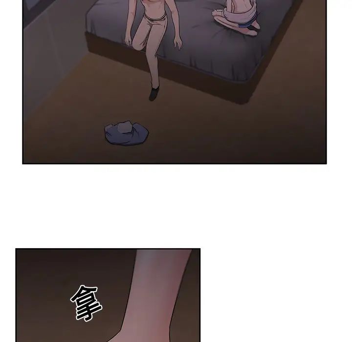 大叔第12话