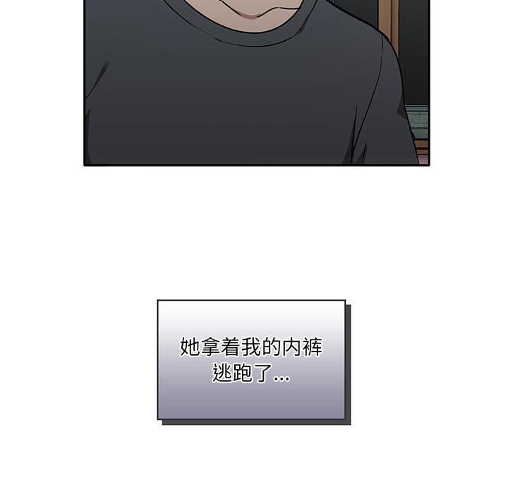其实很喜欢第2话