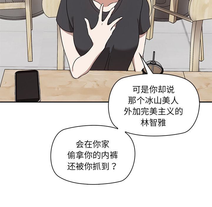其实很喜欢第2话