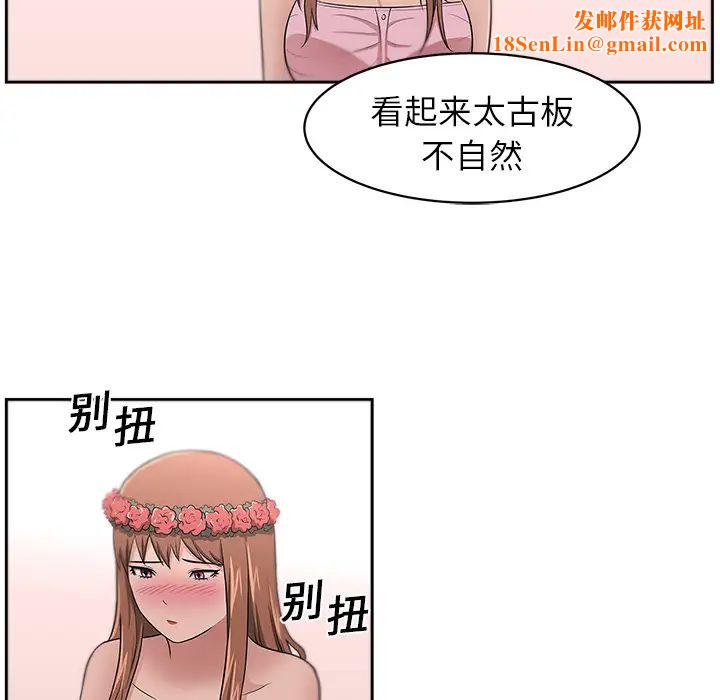 大叔第12话