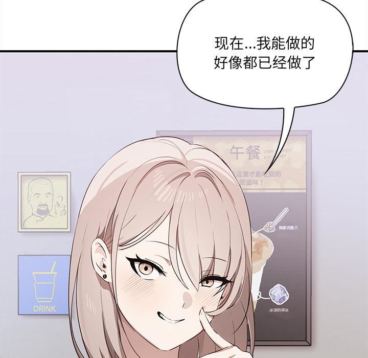 其实很喜欢第2话