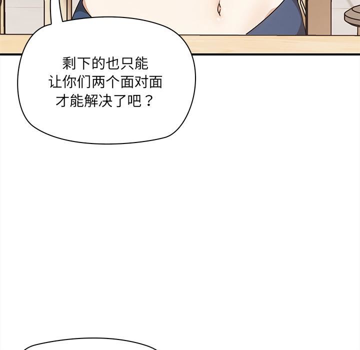 其实很喜欢第2话