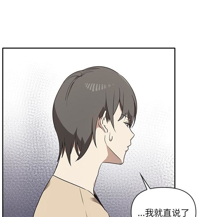 其实很喜欢第2话