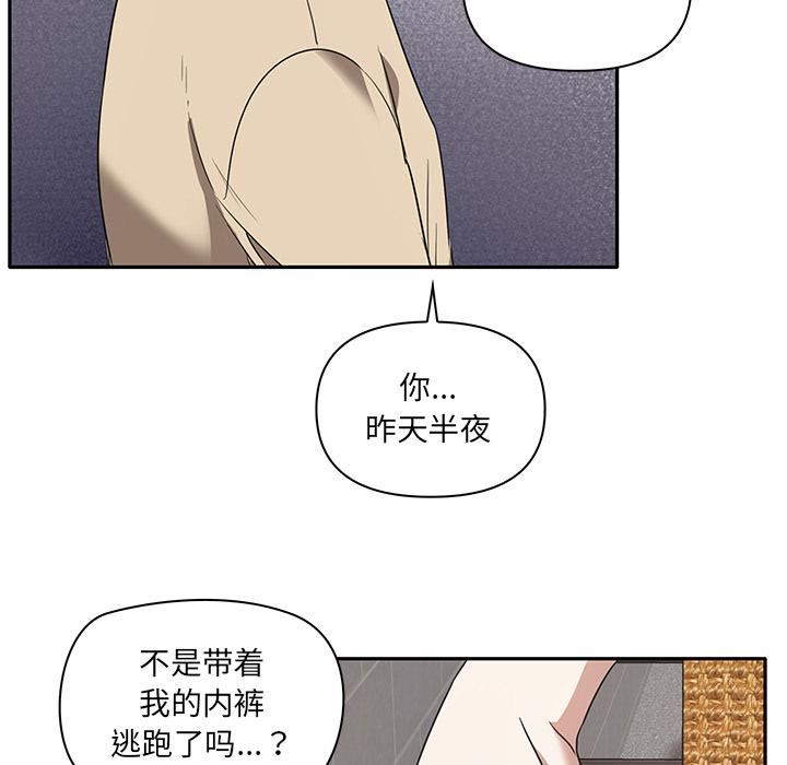 其實很喜歡第2話