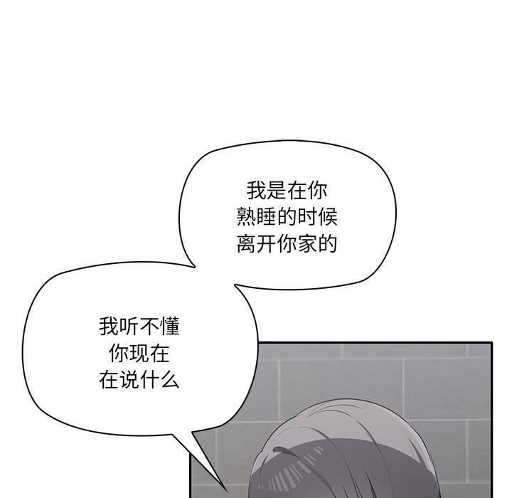 其实很喜欢第2话