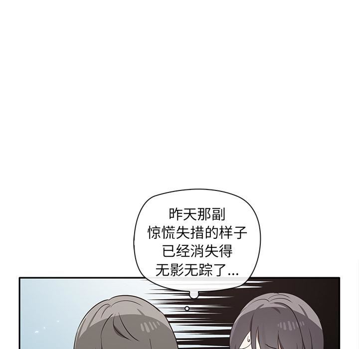 其实很喜欢第2话