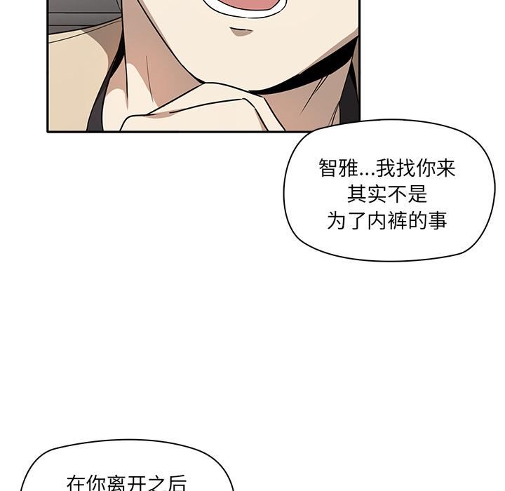 其實很喜歡第2話
