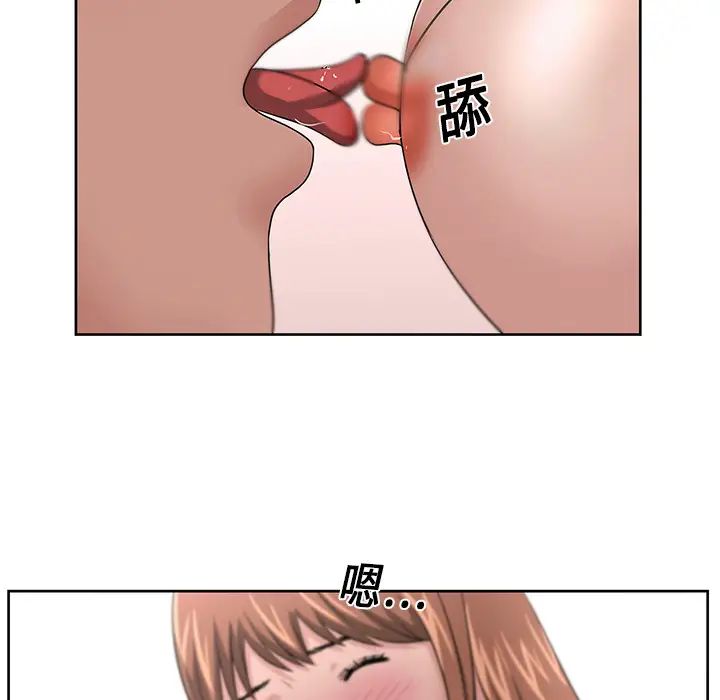 大叔第13话