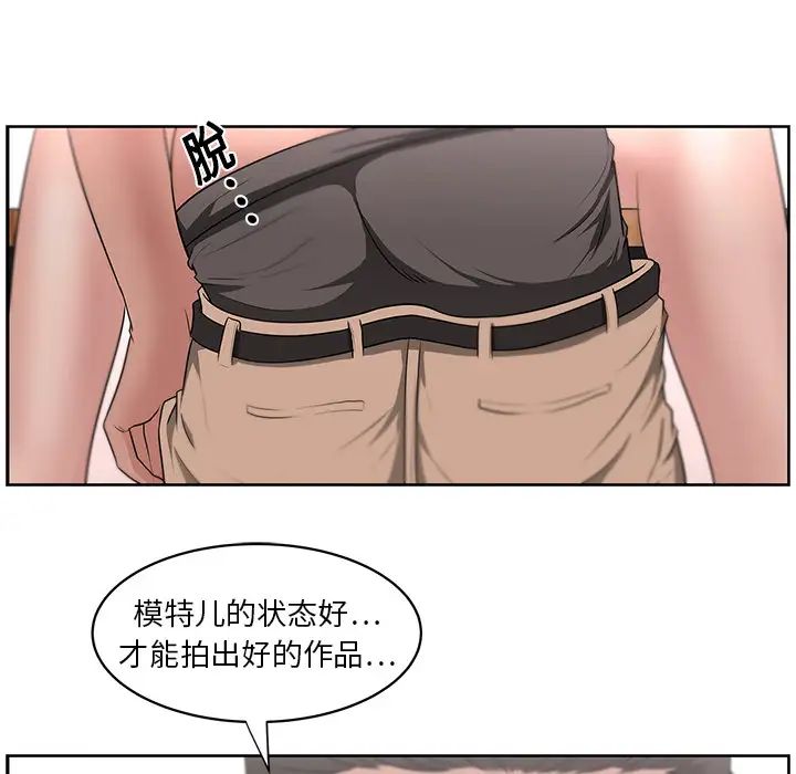 大叔第13话