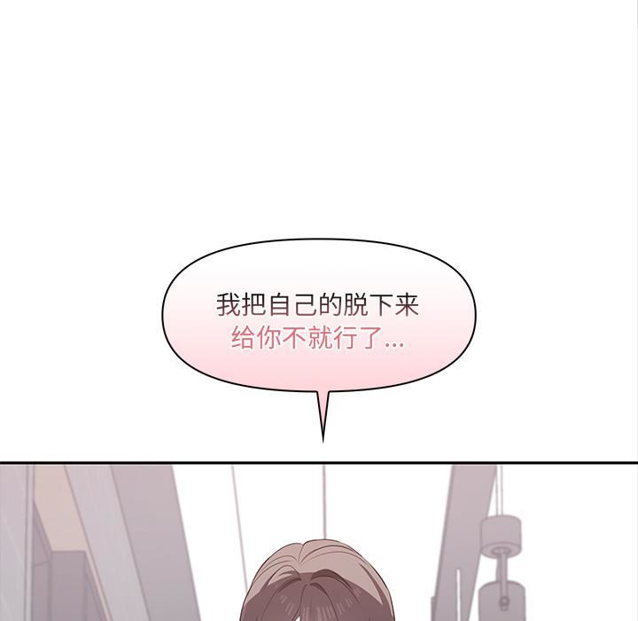 其实很喜欢第2话