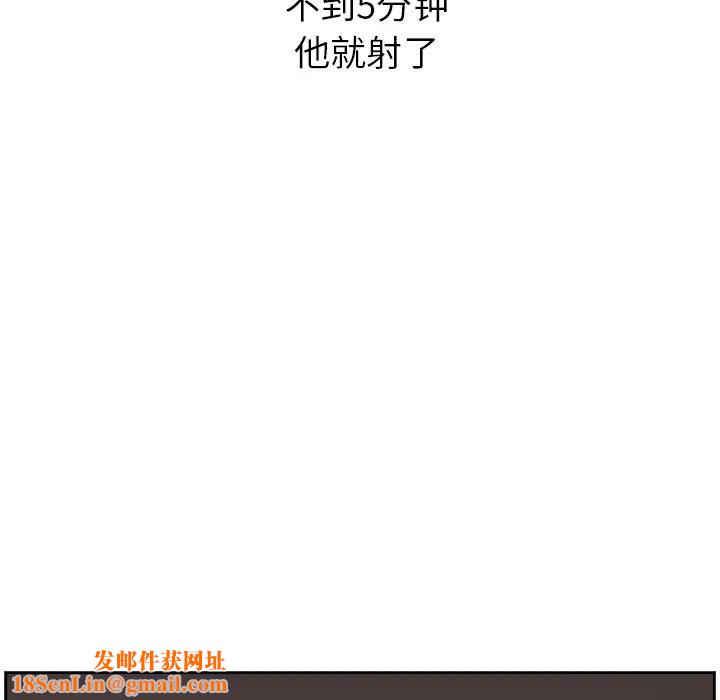 大叔第13话