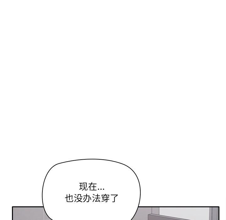 其实很喜欢第2话