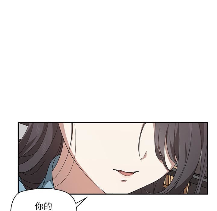 其实很喜欢第2话