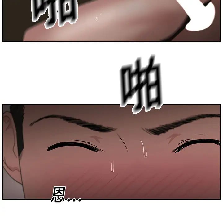 大叔第13话