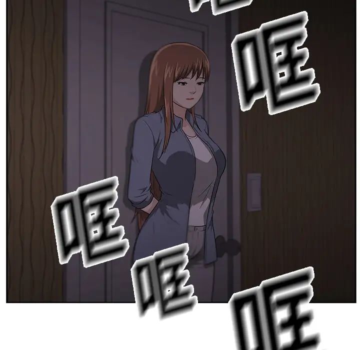 大叔第13话