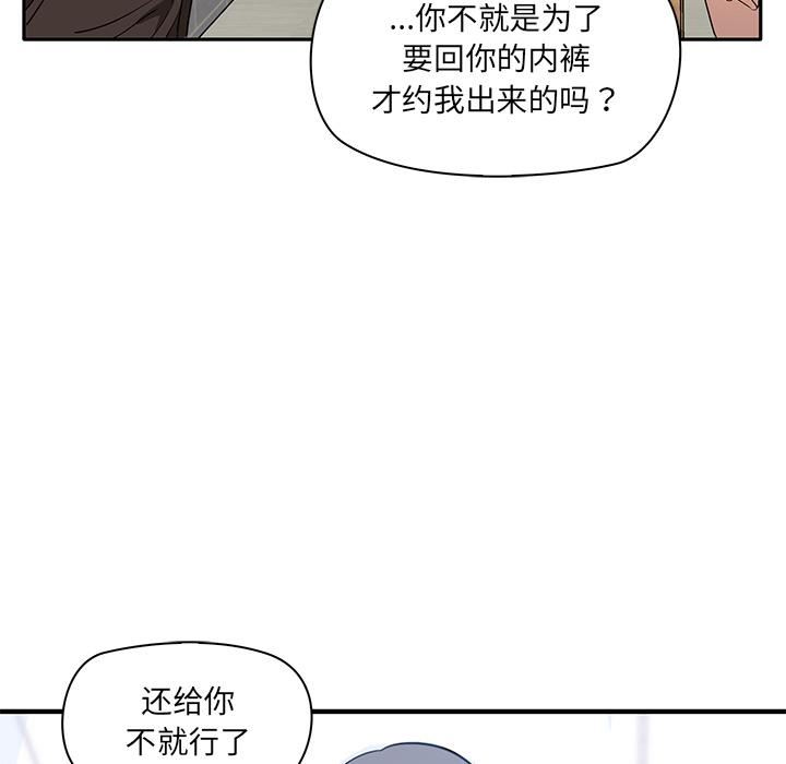 其實很喜歡第2話