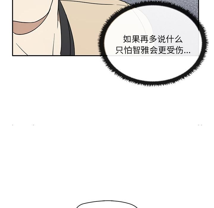 其实很喜欢第2话
