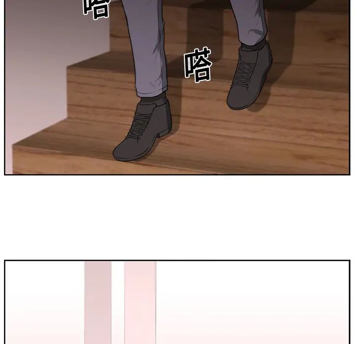 大叔第13话
