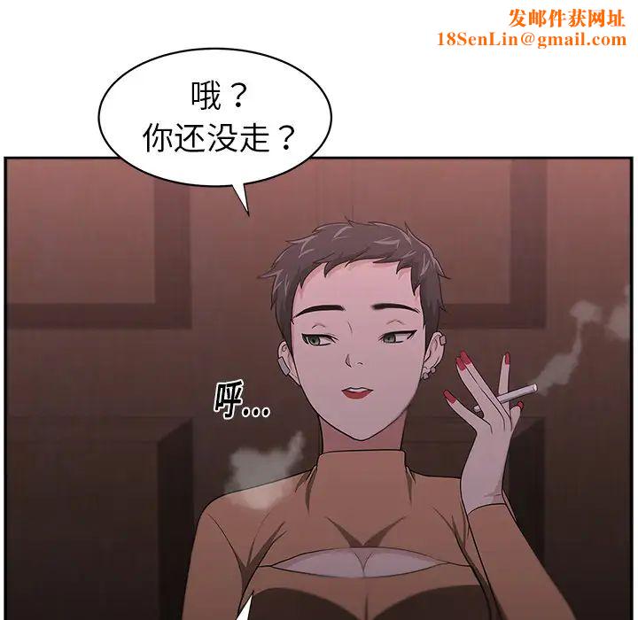 大叔第14话