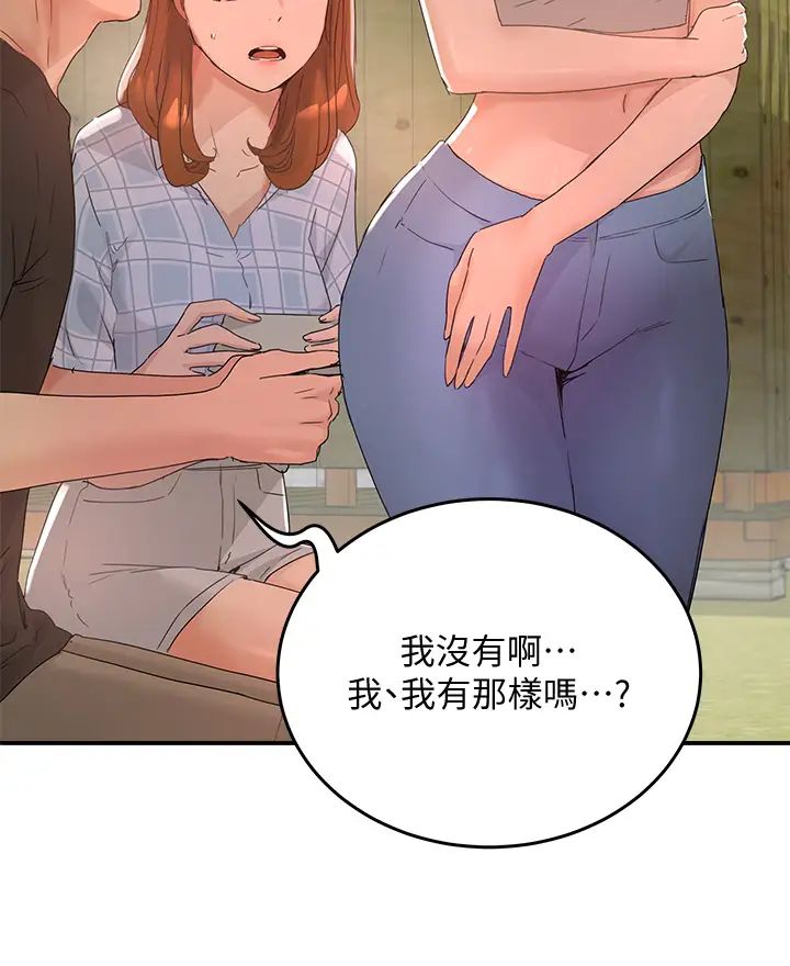 夏日深处第26话-绷带捆绑play