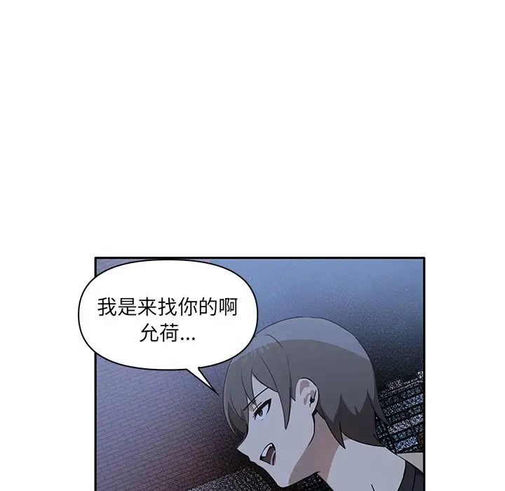 其實很喜歡第7話