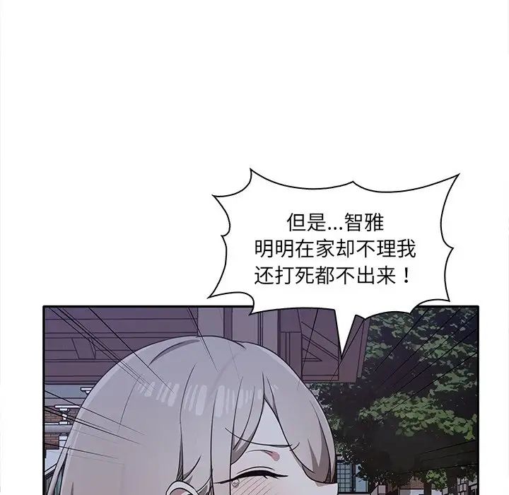 其实很喜欢第7话