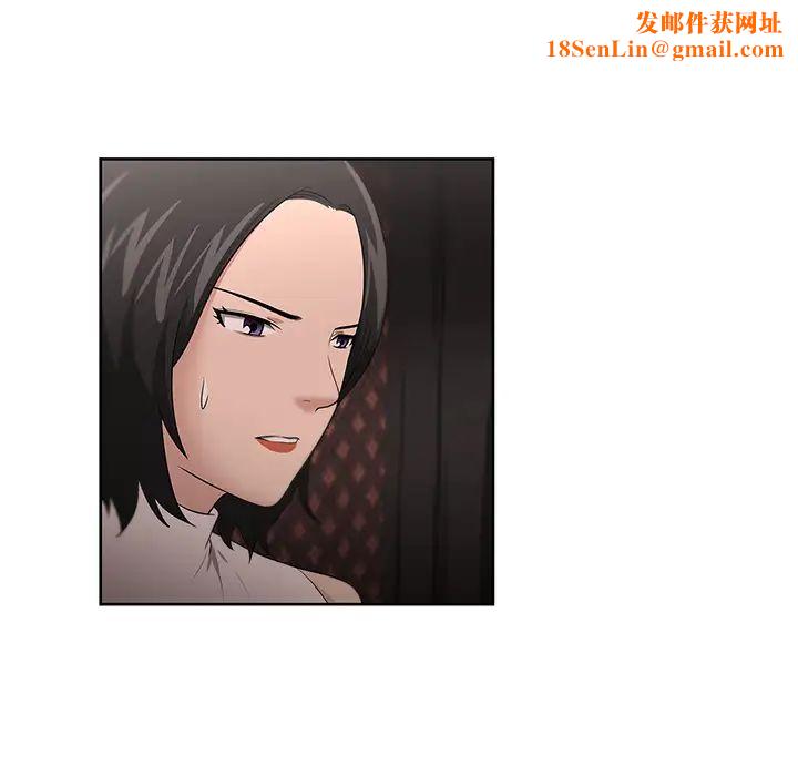 大叔第15话