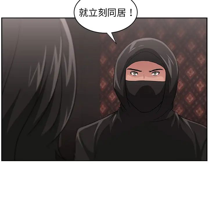 大叔第15话