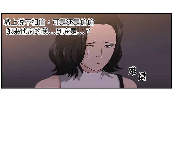 大叔第15话