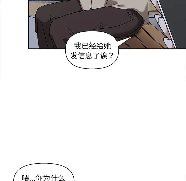其实很喜欢第7话
