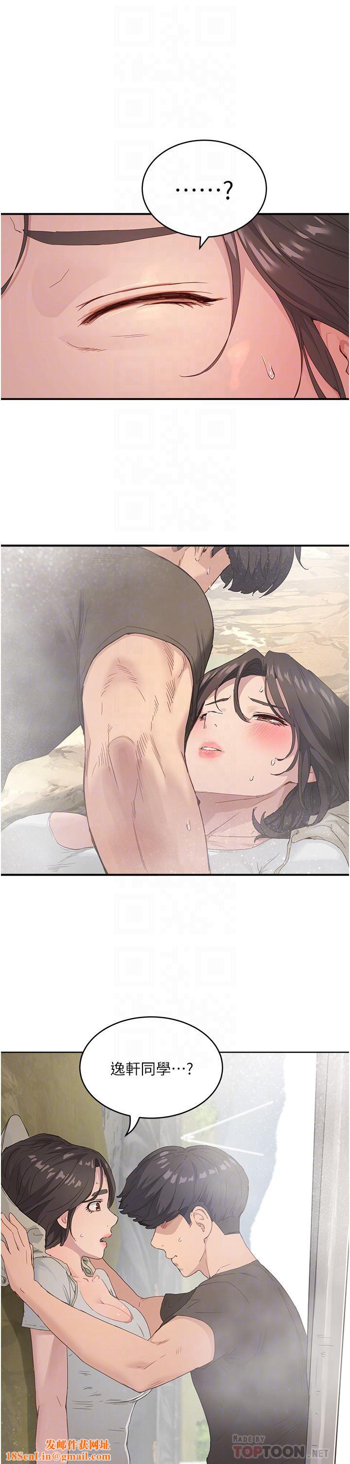 夏日深处第28话-诱人的丰臀与湿透的秘穴
