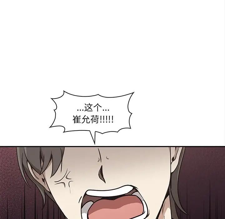 其實很喜歡第7話