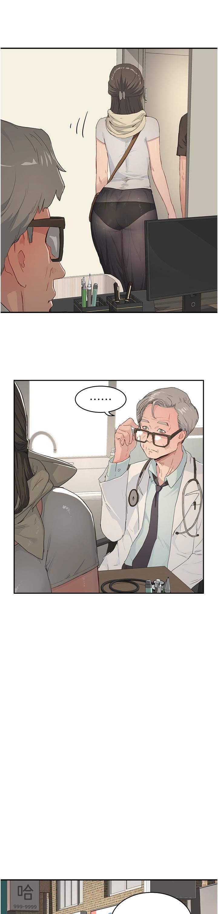 夏日深處第28話-誘人的豐臀與濕透的祕穴