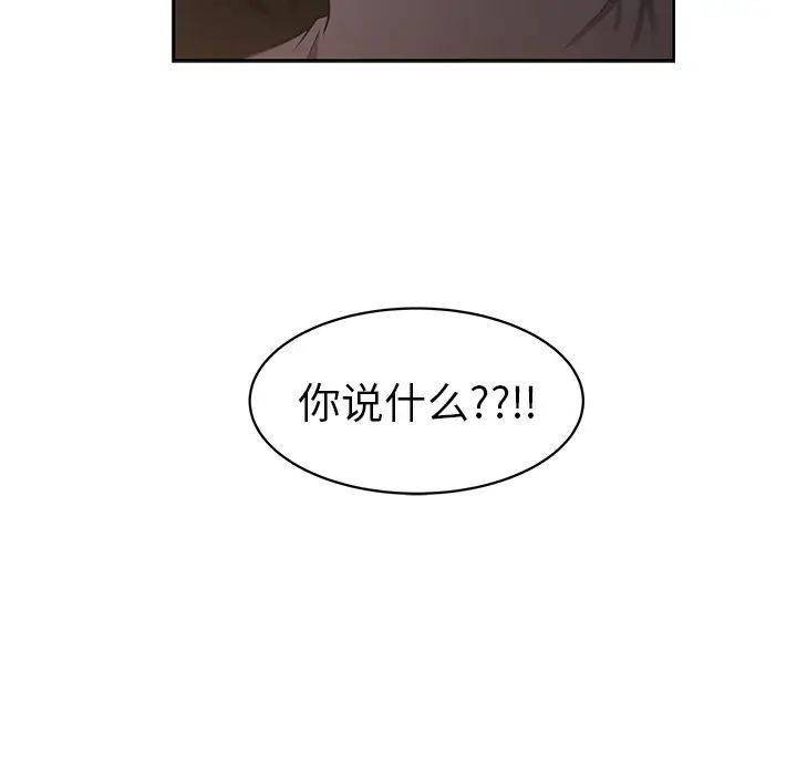 大叔第15话