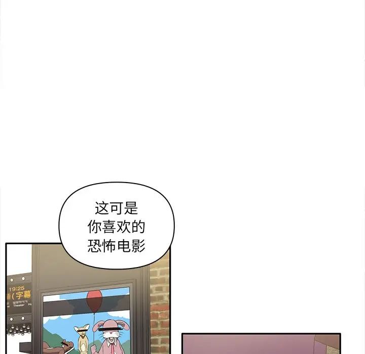 其实很喜欢第7话