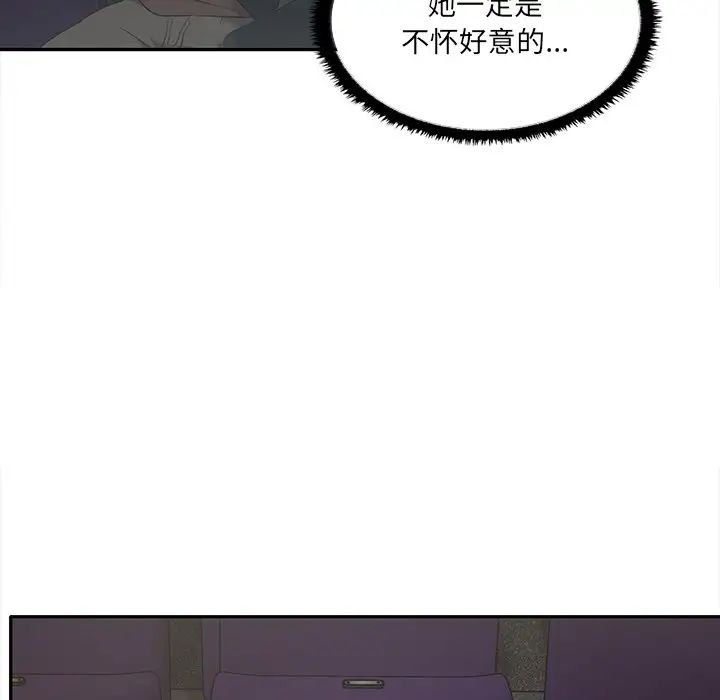 其實很喜歡第7話